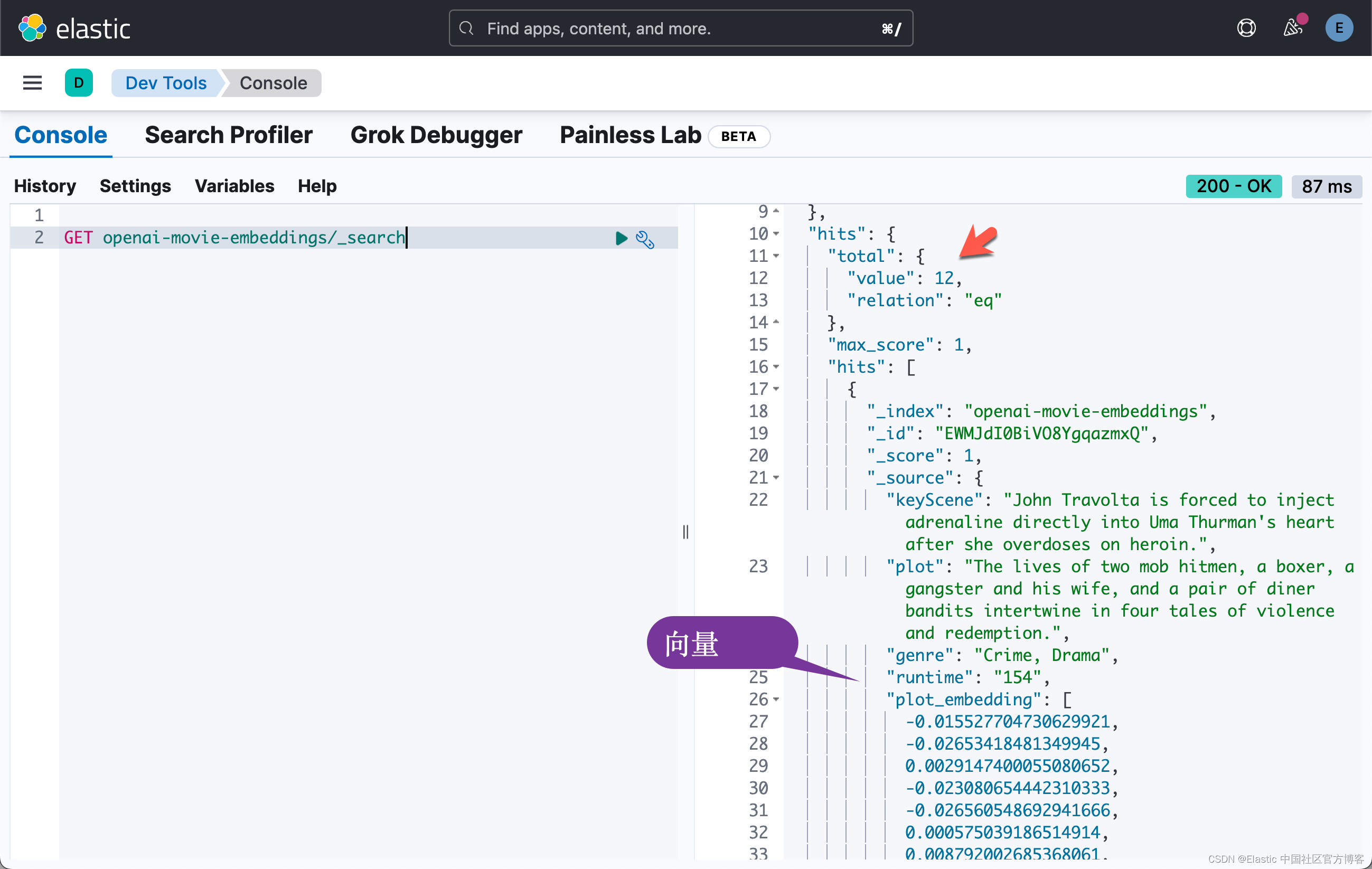 Elasticsearch：使用 Inference API 进行语义搜索,第8张