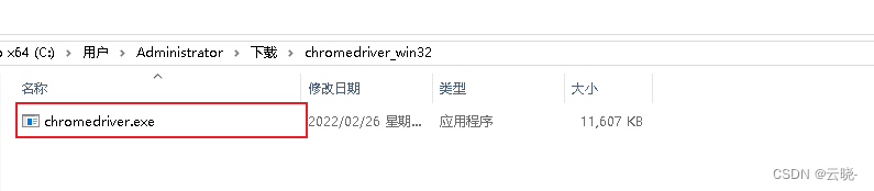 稳扎稳打学爬虫09—chromedriver下载与安装方法,在这里插入图片描述,第5张