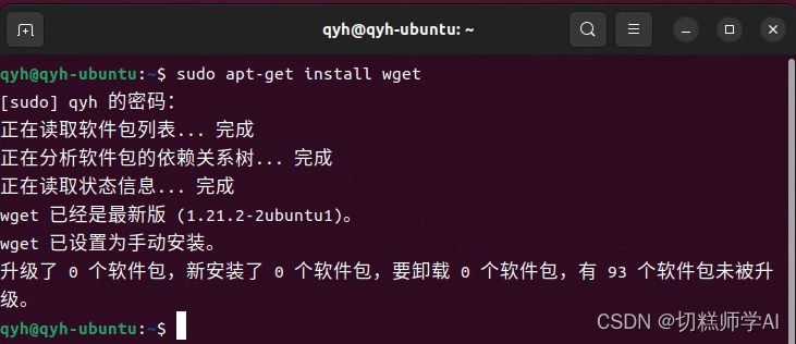 私有云服务器搭建教程(保姆级)——台式电脑+ubuntu+docker+nextcloud+mysql+花生壳内网穿透,在这里插入图片描述,第30张