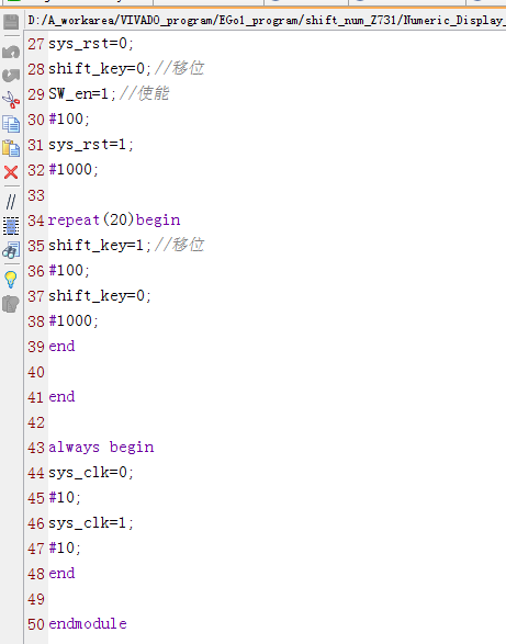 数码管移位循环显示数字verilog代码ego1开发板,第8张