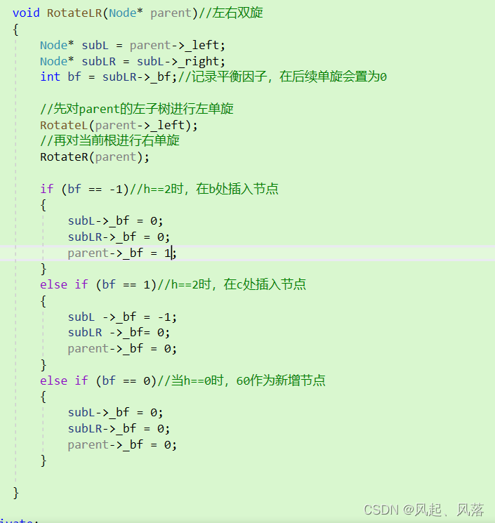 【五一创作】|【C++】AVL树的实现,第36张