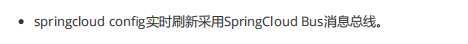 【2023最新版】Spring Cloud面试题总结（35道题含答案解析）,第46张