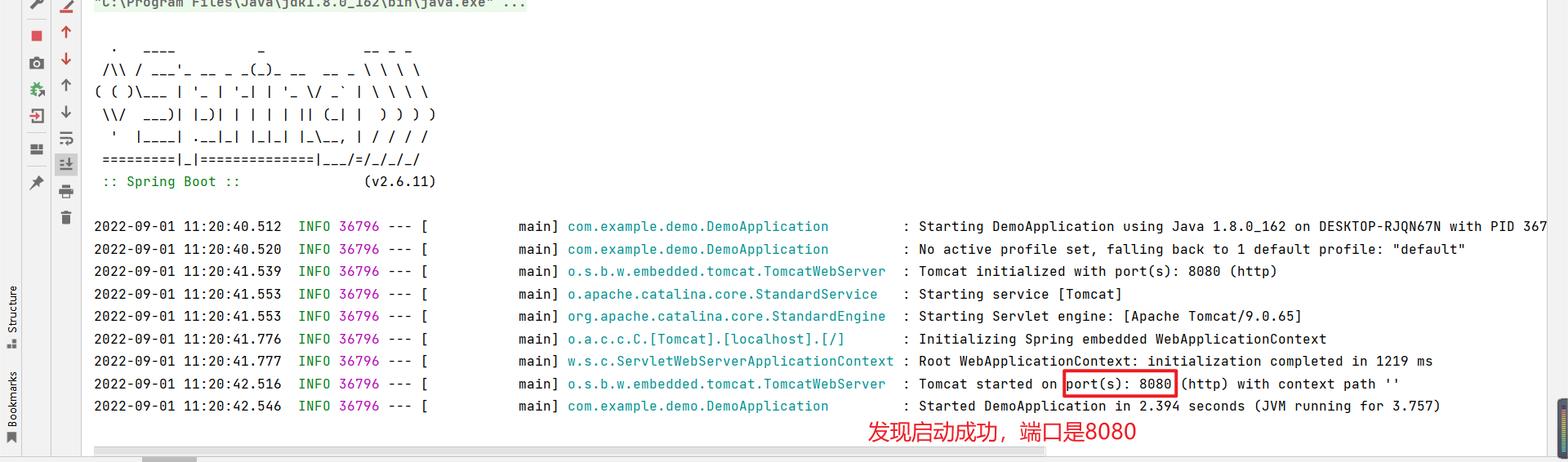 最全面的SpringBoot教程（一）——SpringBoot概述,在这里插入图片描述,第8张