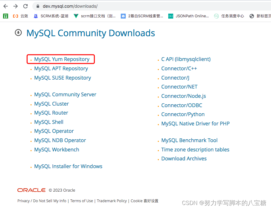 搭建测试环境（Linux、mysql、jdk、tomcat、nginx、redis、maven),第8张