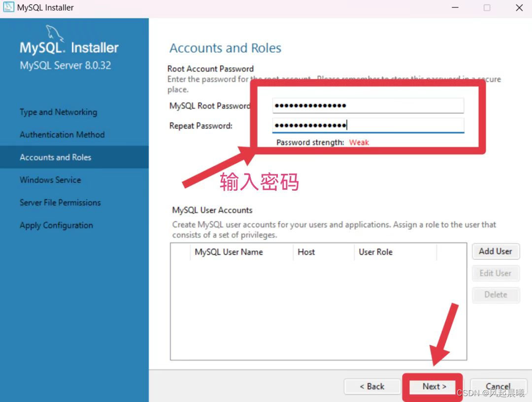 MySQL社区版下载安装教程,第16张