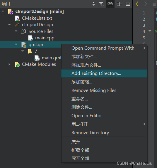 【QtQuick3D学习】使用Qt Design Studio设计UI并导入Qt Creator项目中使用——基于C++和Cmake,在这里插入图片描述,第3张