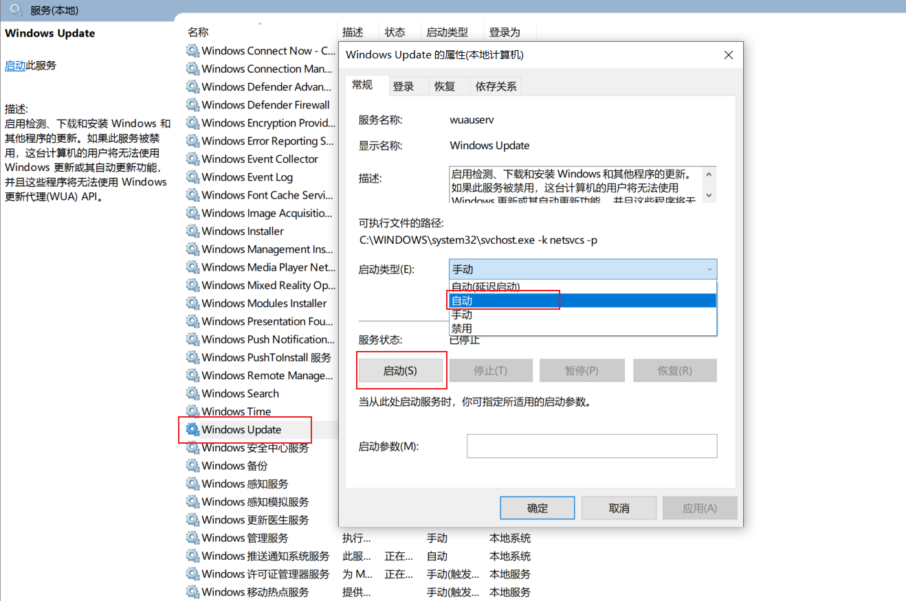 【SQL Server安装绊脚石】排除报错的终极指南,image-20240313164912834,第4张