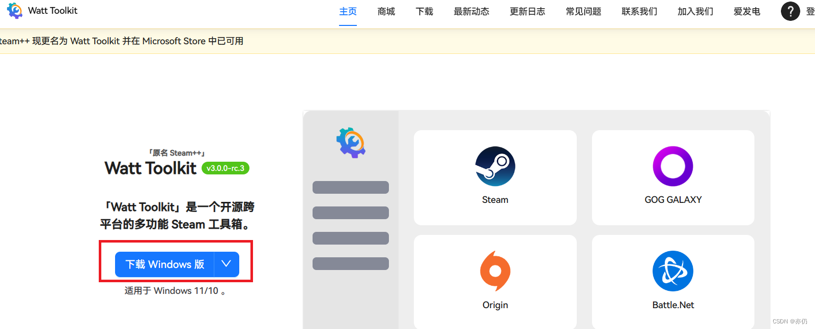 Github基础入门（2）：github打不开？保姆级教程教你流畅使用GIthub,第1张