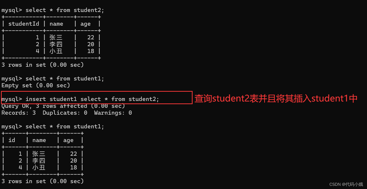 MySQL中常用的操作语句已汇总,第63张