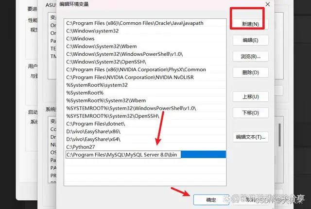 Mysql 下载与安装教程（详细介绍与总结）,在这里插入图片描述,第23张