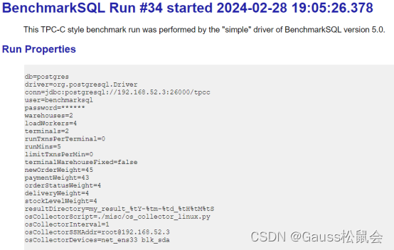 openGauss使用BenchmarkSQL进行性能测试（下）,第3张