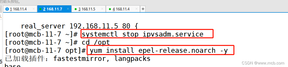 实操keepalived（高可用）+Nginx（四层代理+七层代理），实现高可用、负载均衡以及动静分离,第93张