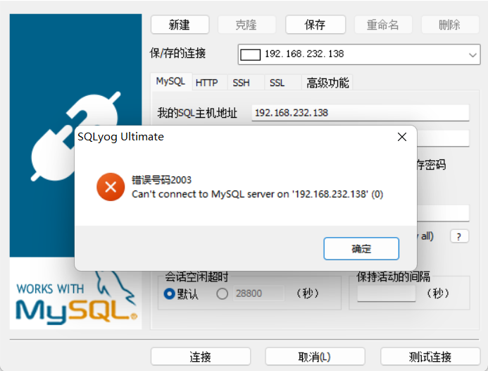 Linux中mysql 默认安装位置&Linux 安装 MySQL,在这里插入图片描述,第25张