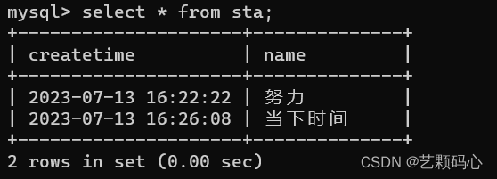 MySQL(详细),第22张