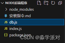 node.js后端+小程序前端+mongoDB（增删改查）,第1张