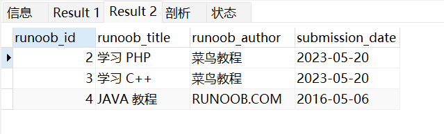 MySQL 教程---菜鸟教程,在这里插入图片描述,第13张