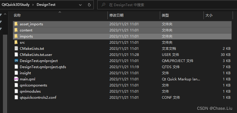 【QtQuick3D学习】使用Qt Design Studio设计UI并导入Qt Creator项目中使用——基于C++和Cmake,在这里插入图片描述,第2张