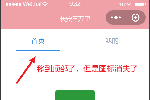 uniapp从入门到精通（全网保姆式教程）~ 别再说你不会开发小程序了,第46张