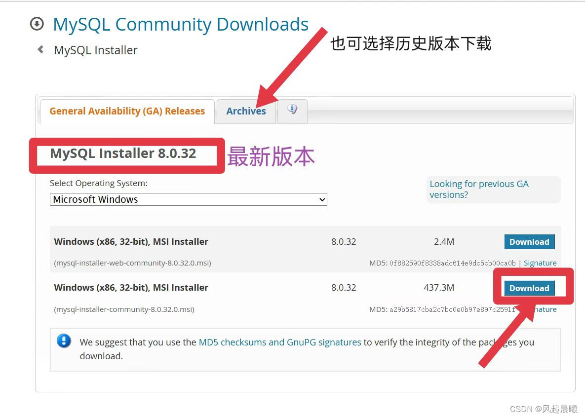 MySQL社区版下载安装教程,第4张