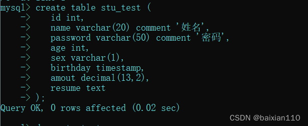 MySQL所有基本操作详解,在这里插入图片描述,第7张