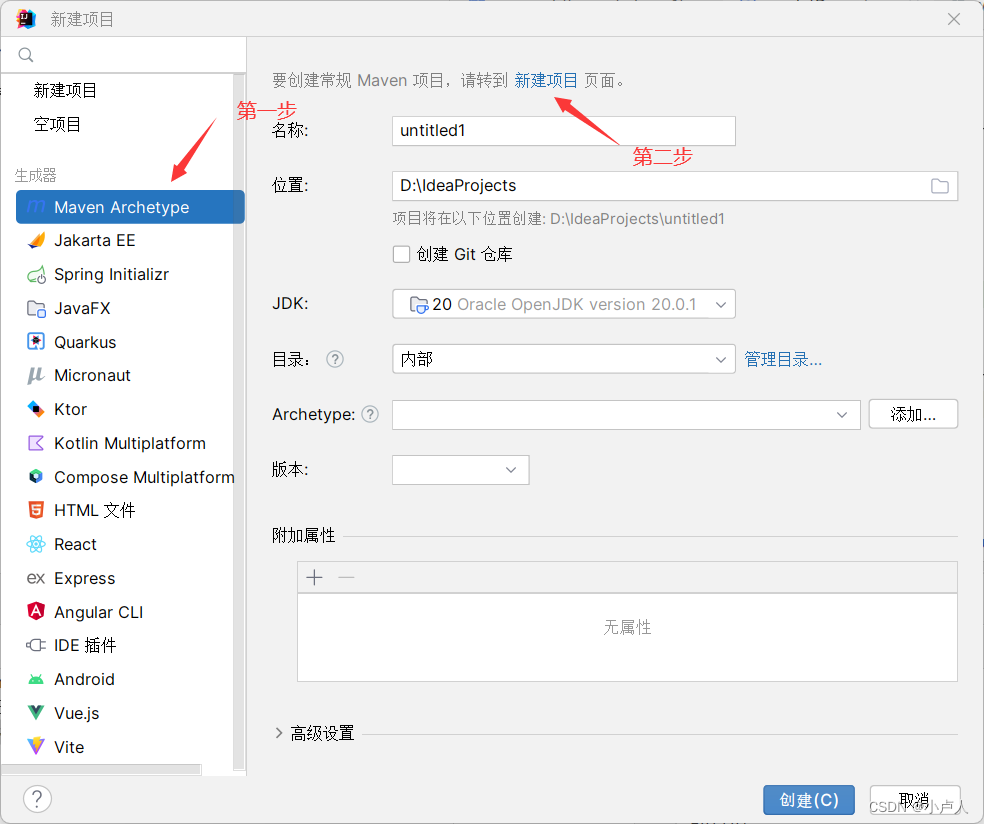 IDEA2023 Maven3.9.1+Tomcat10.1.8配置并搭建Servlet5.0的基本框架,第22张