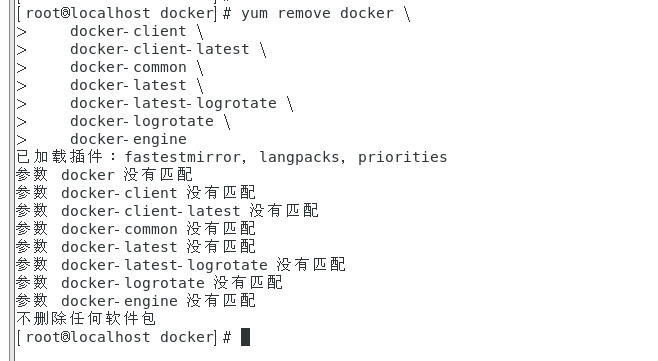 【中间件】docker的安装,第3张