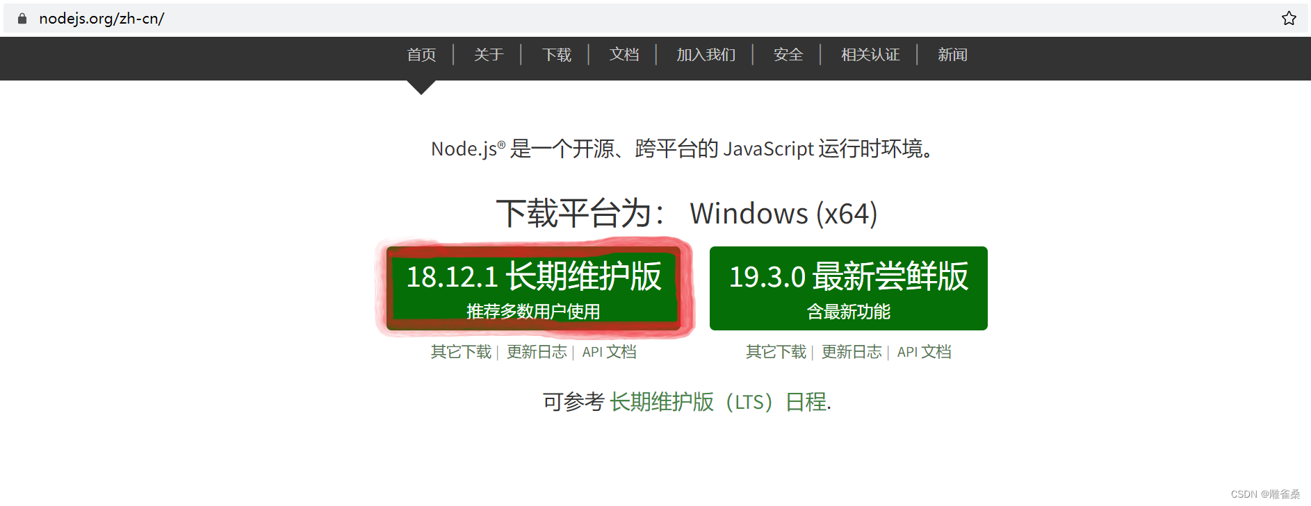 [Node.js]如何在IDEA中配置Node.js,第1张