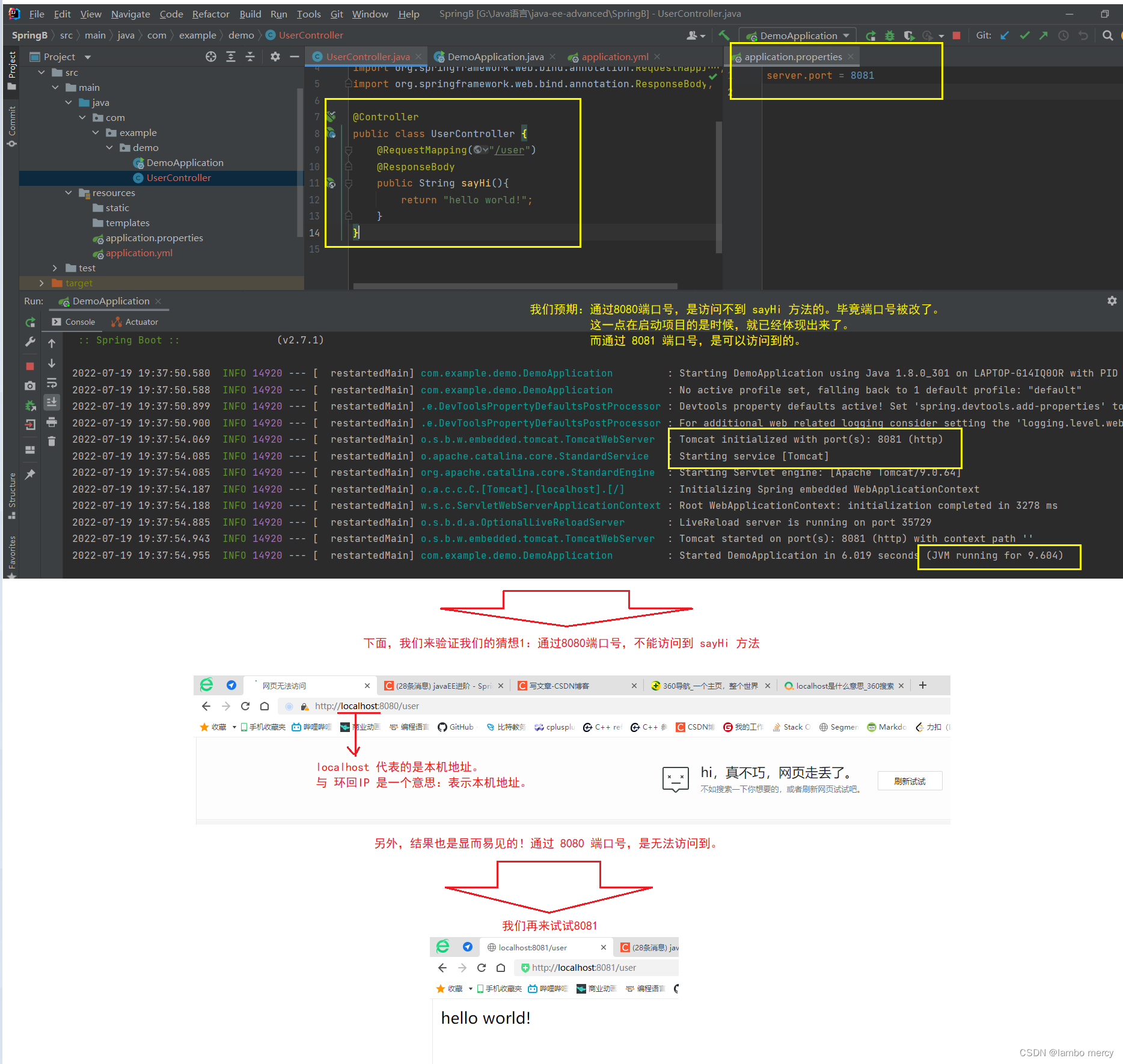 Spring Boot 配置文件,第7张