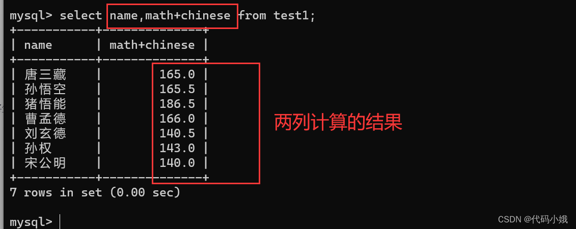 MySQL中常用的操作语句已汇总,第44张