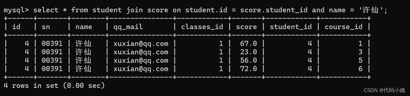 MySQL中常用的操作语句已汇总,第103张