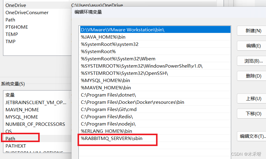 Erlang、RabbitMQ下载与安装教程（windows超详细）,第11张