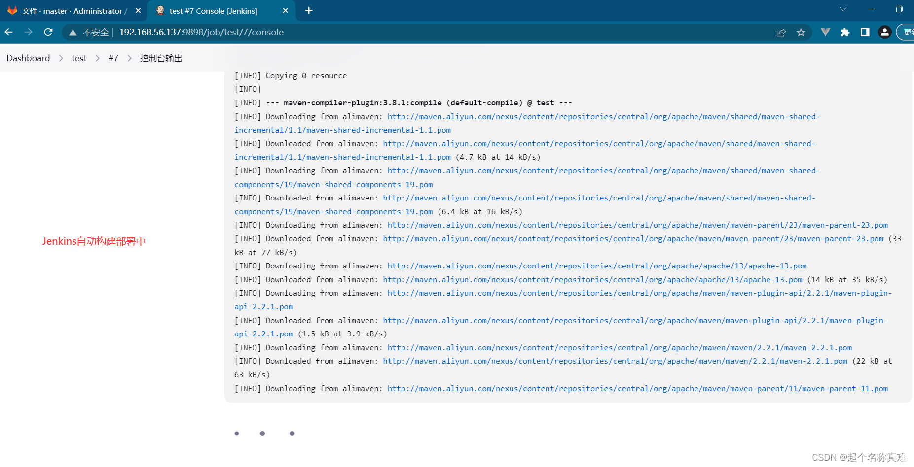 2023全网最细最全保姆级gitlab+Jenkins+maven自动化部署springboot项目教程,在这里插入图片描述,第138张