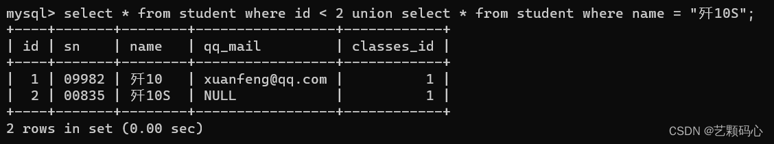 MySQL(详细),第63张