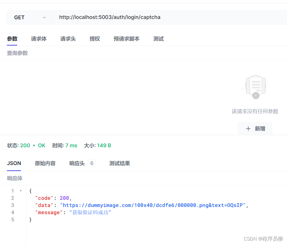 YOLOv5 + Flask + Vue实现基于深度学习算法的垃圾检测系统源码+数据库,在这里插入图片描述,第30张