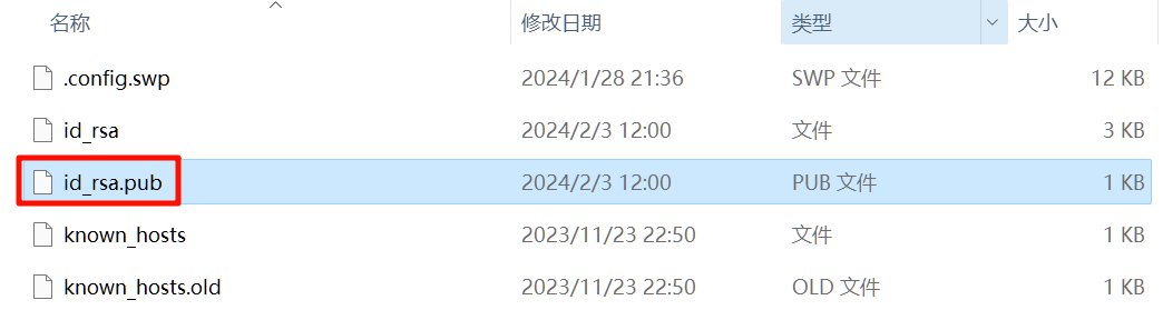 基于 VScode 的 git 详细使用指南【保姆级！建议收藏！】,image-20240203120320144,第48张