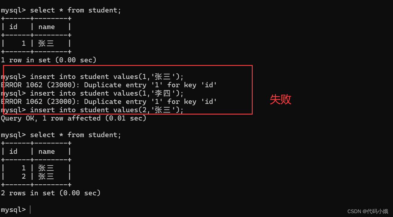 MySQL中常用的操作语句已汇总,第24张