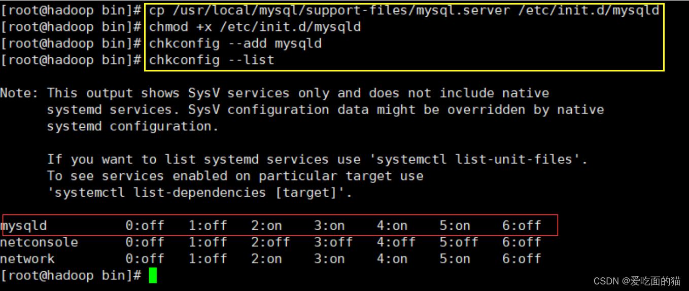 大数据Hadoop之——部署hadoop+hive+Mysql环境（Linux）,第13张