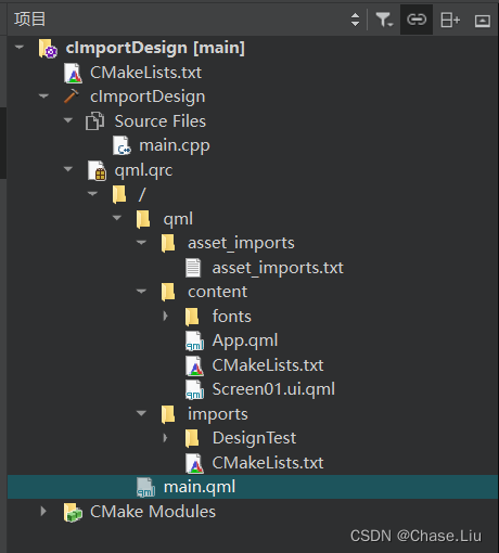 【QtQuick3D学习】使用Qt Design Studio设计UI并导入Qt Creator项目中使用——基于C++和Cmake,在这里插入图片描述,第5张