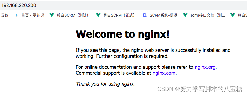 搭建测试环境（Linux、mysql、jdk、tomcat、nginx、redis、maven),第20张