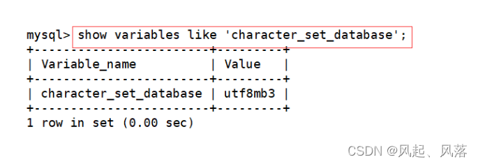 【MySQL】数据库——库操作,第7张