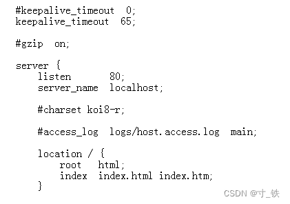 Windows Nginx 服务器部署（保姆级）,在这里插入图片描述,第13张