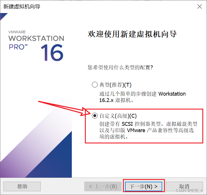 Ubuntu介绍、与centos的区别、基于VMware安装Ubuntu Server 22.04、配置远程连接、安装jdk+Tomcat,第5张