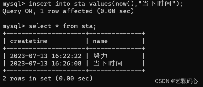 MySQL(详细),第21张