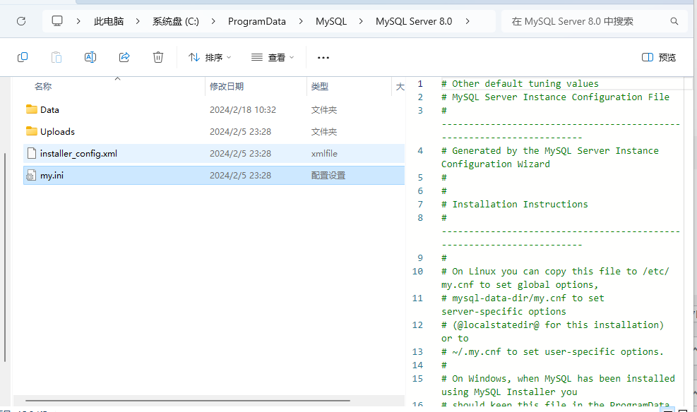 MySQL 学习记录 2,file,第10张