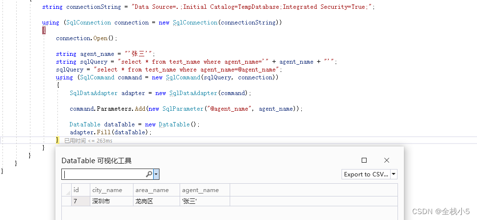 【Sql Server】C#通过拼接代码的方式组合添加sql语句，会出现那些情况，参数化的作用,在这里插入图片描述,第4张