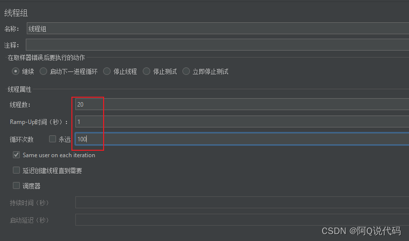 【Spring Cloud】高并发带来的问题及常见容错方案,在这里插入图片描述,第4张