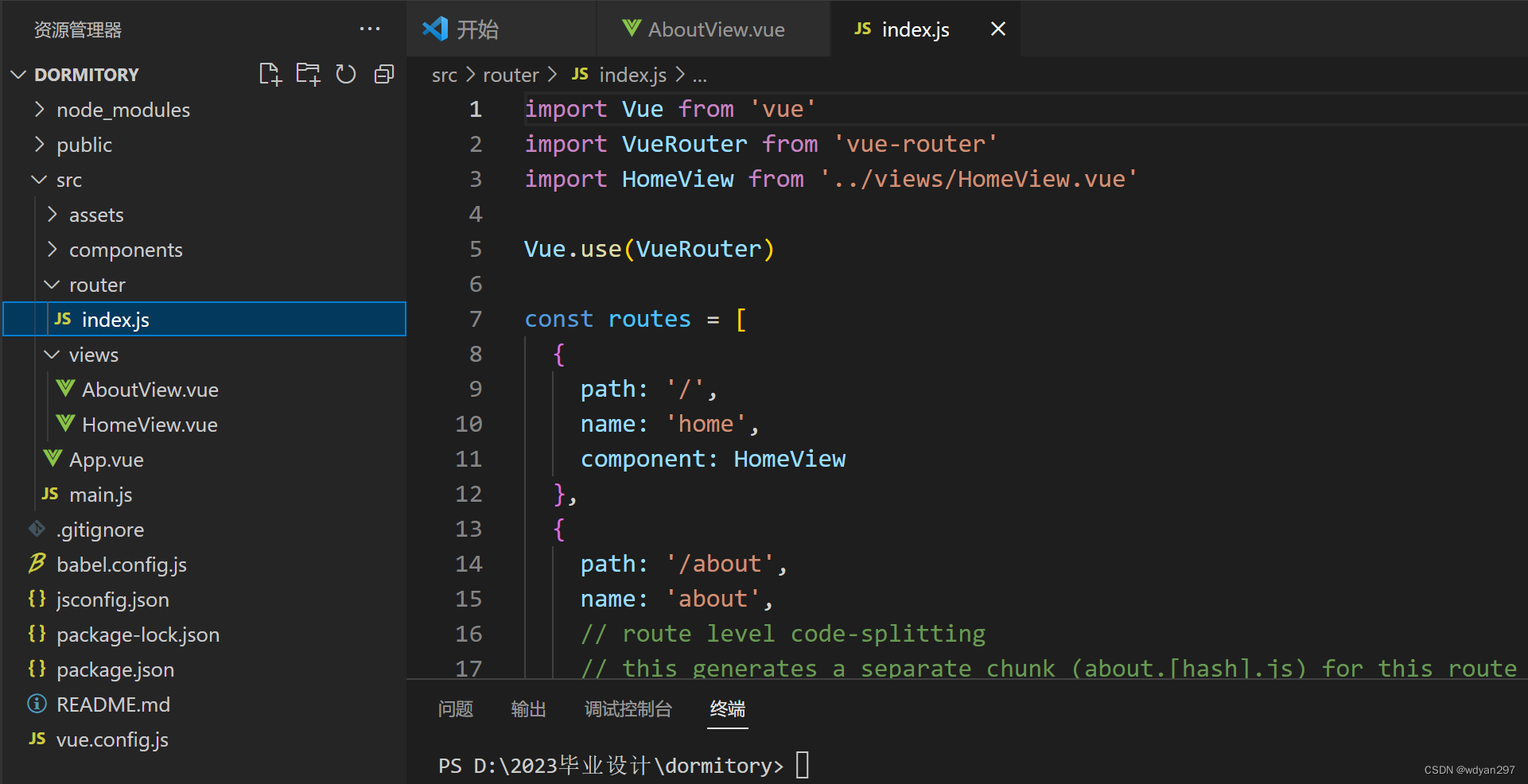 （一）前端环境搭建---基于SpringBoot+MySQL+Vue+ElementUI+Mybatis前后端分离面向小白管理系统搭建,在这里插入图片描述,第11张