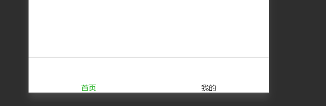 uniapp从入门到精通（全网保姆式教程）~ 别再说你不会开发小程序了,第36张