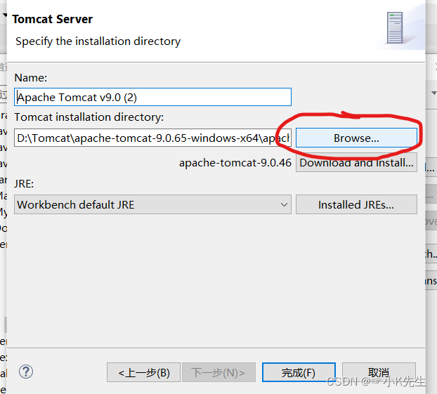 Eclipse配置Tomcat详细教程，其中包含如何使用eclipse+tomcat创建并运行web项目,第9张