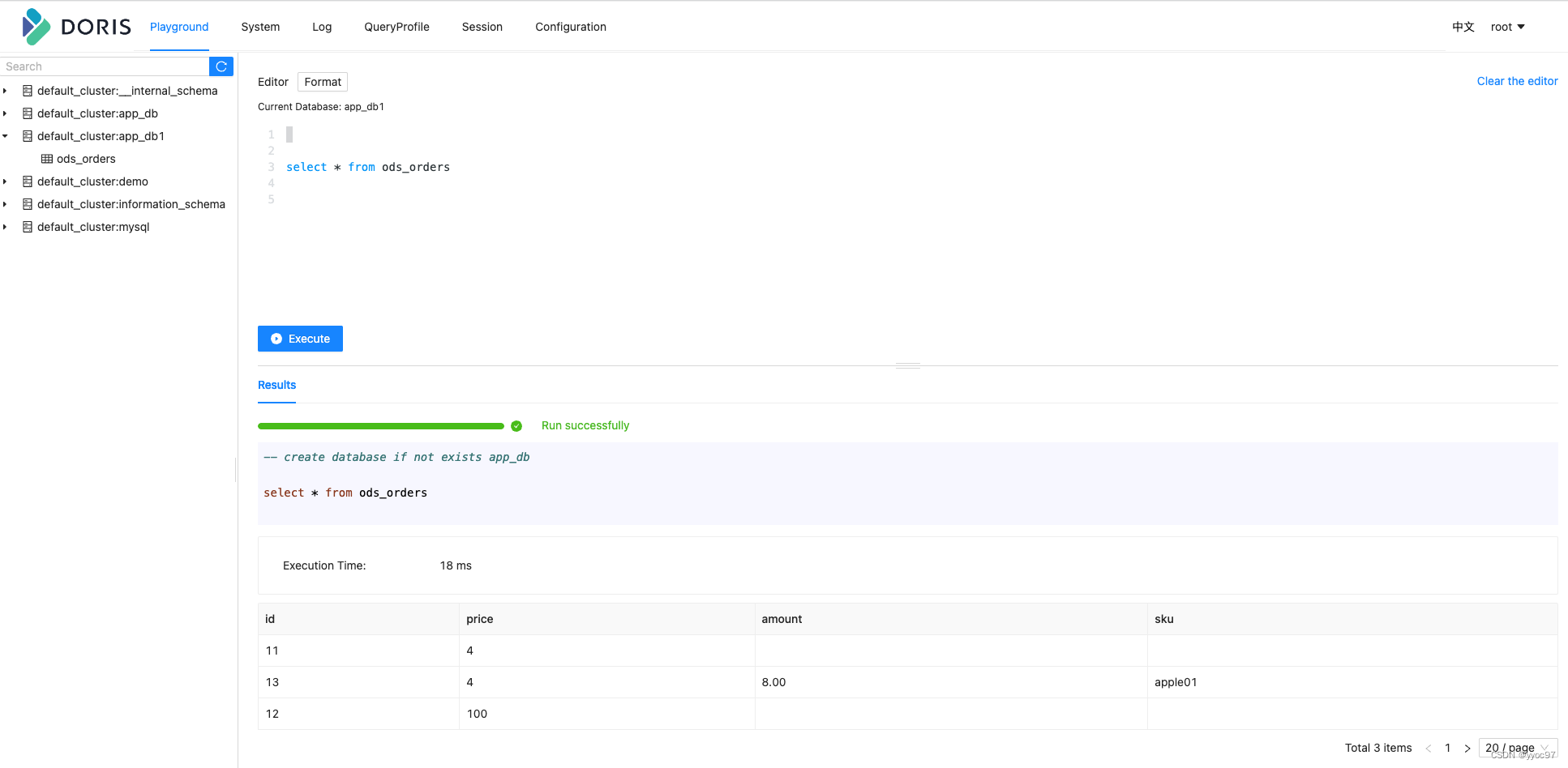 Flink cdc3.0同步实例（动态变更表结构、分库分表同步）,在这里插入图片描述,第13张